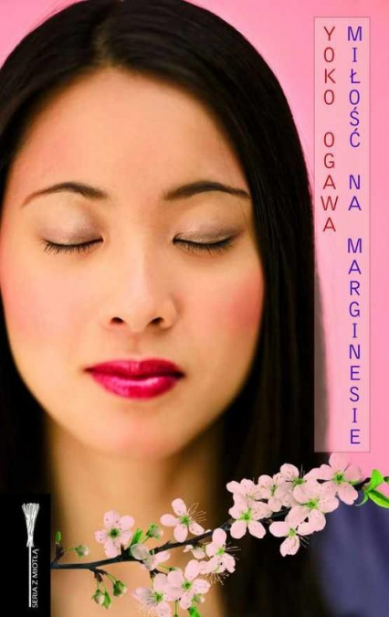 Miłość na marginesie - Yoko Ogawa | okładka