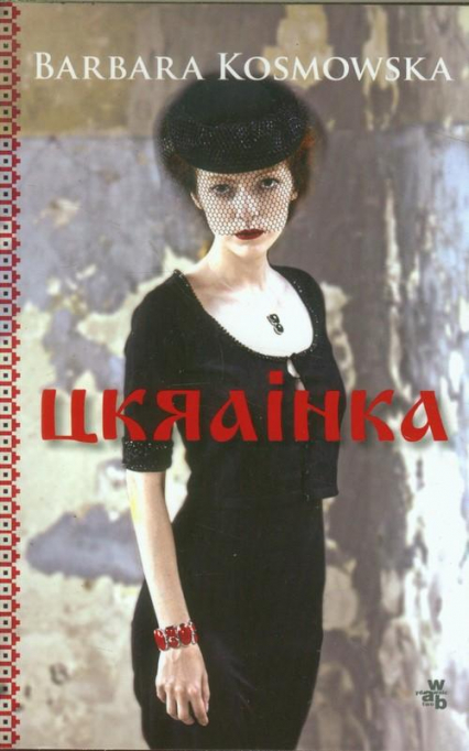 Ukrainka - Barbara Kosmowska | okładka