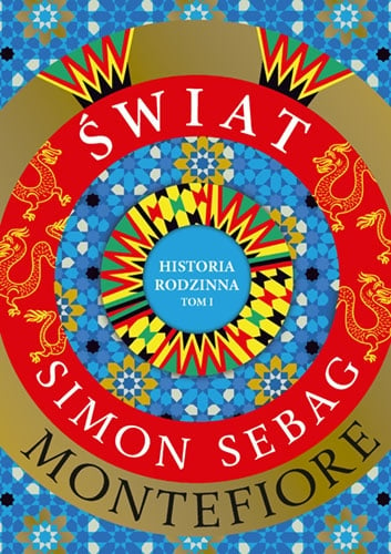 Świat. Historia rodzinna (tom 1) - Simon Sebag Montefiore | okładka