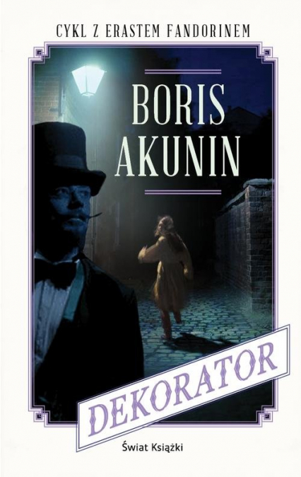 Dekorator - Boris Akunin | okładka