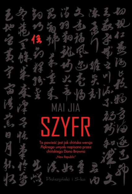 Szyfr - Mai Jia | okładka