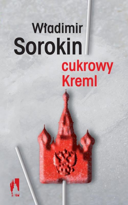 Cukrowy Kreml - Władimir Sorokin | okładka