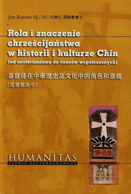 Rola i znaczenie chrześcijaństwa w historii i kulturze Chin od nestorianizmu do czasów współczesnych - Jan Konior | okładka