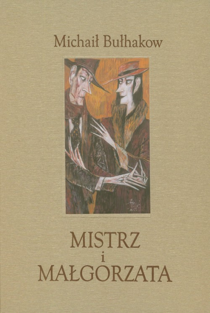 Mistrz i Małgorzata. Wydanie ilustrowane - Michaił Bułhakow | okładka