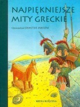 Najpiękniejsze mity greckie - Dimiter Inkiow | okładka