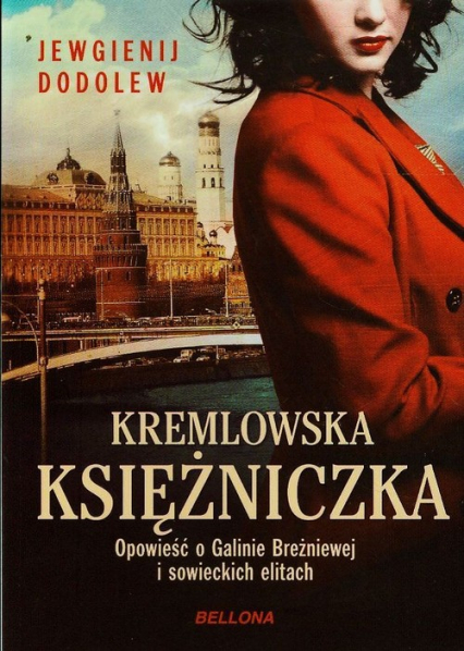 Kremlowska księżniczka. Opowieść o Galinie Breżniewej i sowieckich elitach - Jewgienij Dodolew | okładka