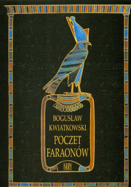 Poczet faraonów /Iskry/ - Bogusław Kwiatkowski | okładka