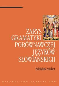 Zarys gramatyki porównawczej języków słowiańskich - Zdzisław Stieber | okładka