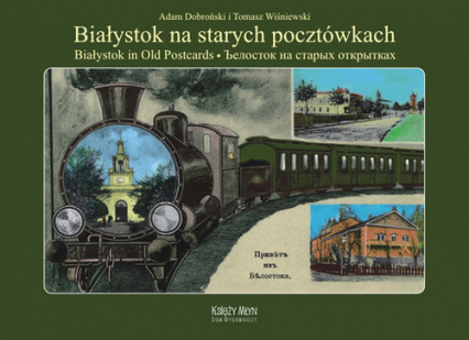 Białystok na starych pocztówkach Białystok in Old Postcards - Dobroński Adam Czesław, Wiśniewski Tomasz | okładka