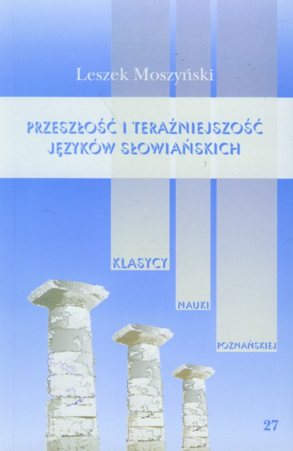 Przeszłość i teraźniejszość języków słowiańskich - Leszek Moszyński | okładka