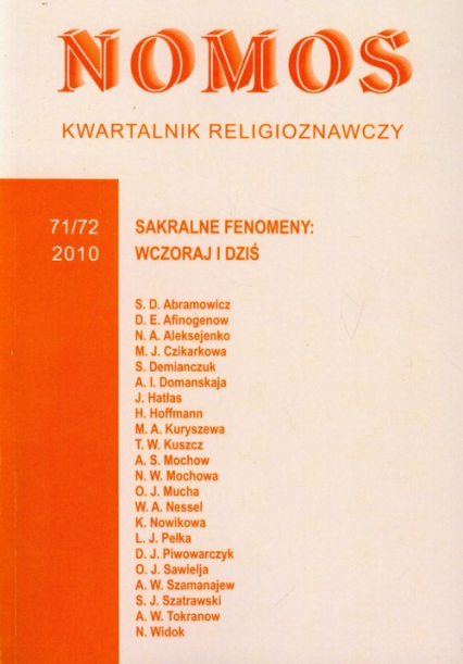 Kwartalnik religioznawczy Nr 71/72 2010 -  | okładka