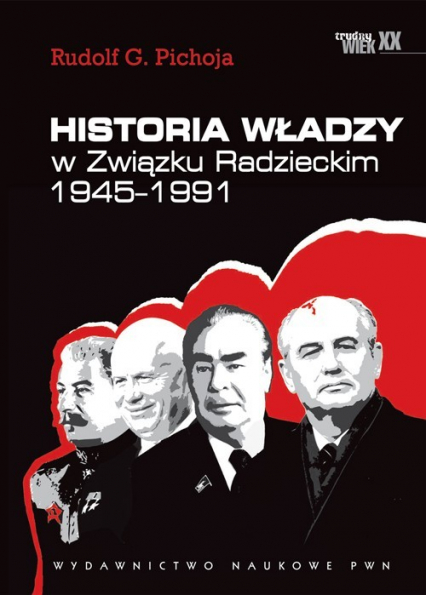 Historia władzy w Związku Radzieckim 1945 - 1991 - Pichoja Rudolf G. | okładka
