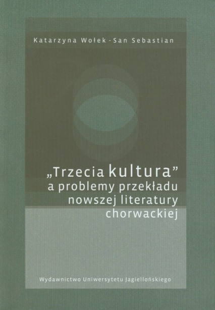 Trzecia kultura a problemy przekładu nowszej literatury chorwackiej - Katarzyna Wołek | okładka