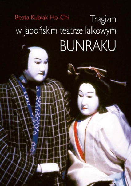 Tragizm w japońskim teatrze lalkowym Bunraku - Kubiak Ho-Chi Beata | okładka