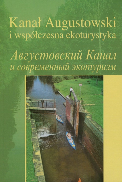 Kanał Augustowski i współczesna ekoturystyka -  | okładka