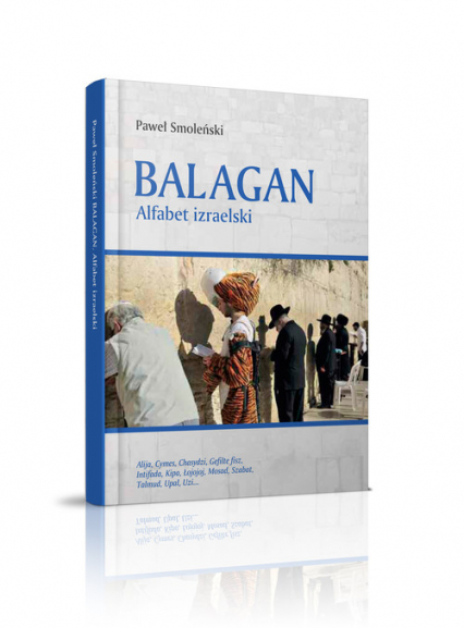Balagan Alfabet izraelski - Paweł Smoleński | okładka