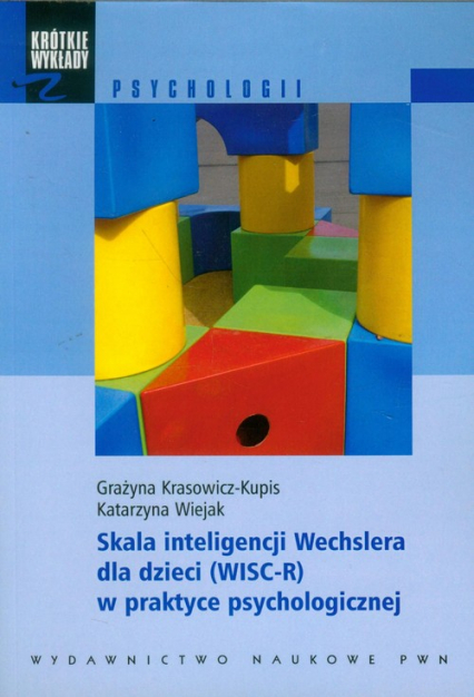 Skala inteligencji Wechslera dla dzieci (WISC-R) w praktyce psychologicznej - Grażyna Krasowicz-Kupis, Wiejak Katarzyna | okładka