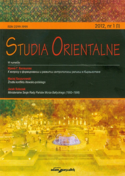 Studia Orientalne 1/2012 -  | okładka