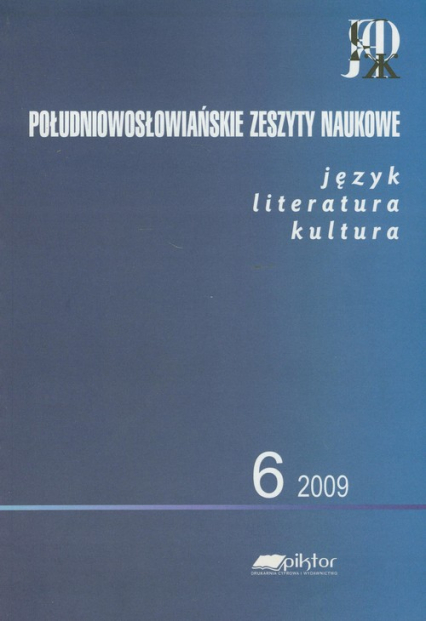 Południowosłowiańskie zeszyty naukowe 6/2009 język literatura kultura -  | okładka