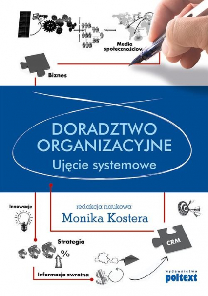 Doradztwo organizacyjne Ujęcie systemowe -  | okładka
