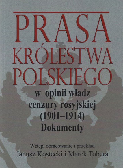 Prasa Królestwa Polskiego w opinii władz cenzury rosyjskiej (1901-1914) Dokumenty -  | okładka