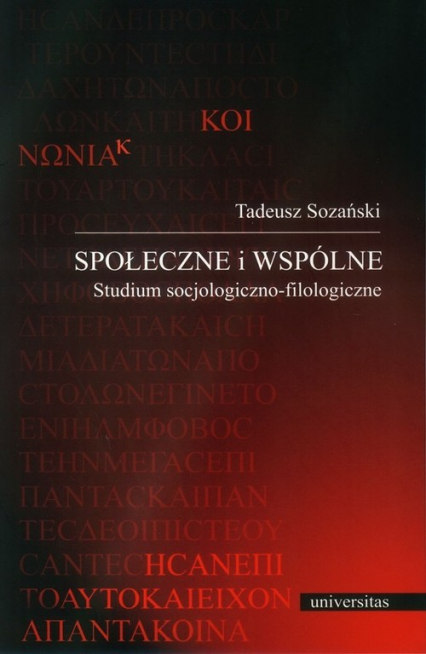 Społeczne i wspólne Studium socjologiczno-filologiczne - Tadeusz Sozański | okładka