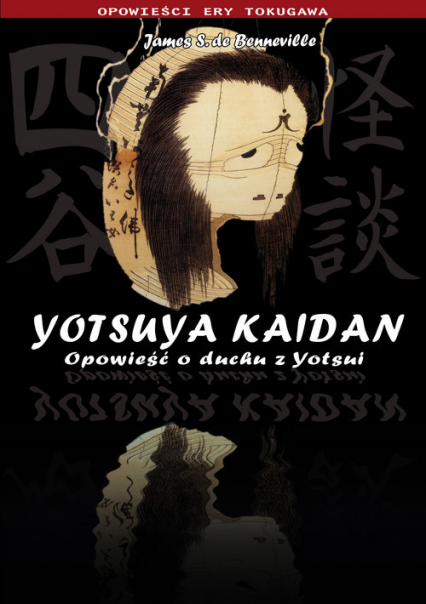 Yotsuya Kaidan Opowieść o duchu z Yotsui - Benneville James S. | okładka