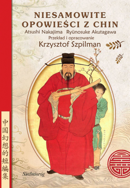 Niesamowite opowieści z Chin O uczniach Konfucjusza,  o poecie, który został tygrysem,  o czarnoksiężniku z Luoyangu  i wielu inn - Akutagawa Ryunosuke, Atsushi Nakajima | okładka