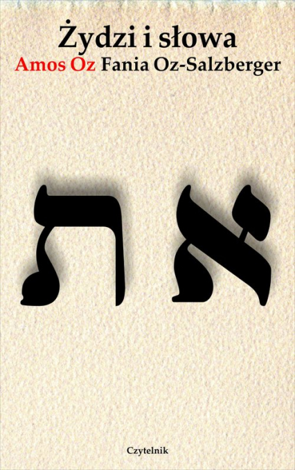 Żydzi i słowa - Oz-Salzberger Fania | okładka