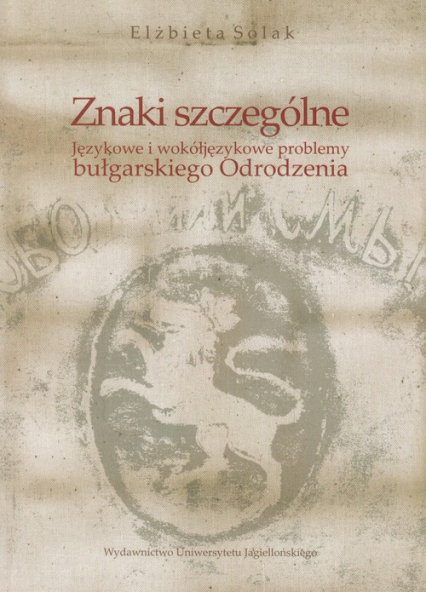 Znaki szczególne Językowe i wokółjęzykowe problemy bułgarskiego Odrodzenia - Elżbieta Solak | okładka