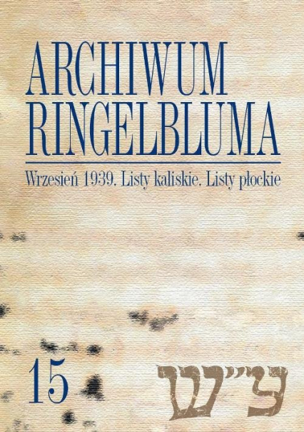 Archiwum Ringelbluma. Konspiracyjne Archiwum Getta Warszawy, Tom 15, Wrzesień 1939. Listy kaliskie -  | okładka