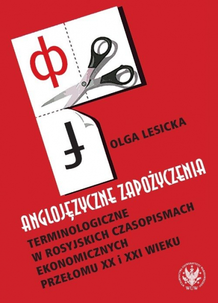 Anglojęzyczne zapożyczenia terminologiczne w rosyjskich czasopismach ekonomicznych przełomu XX i XXI - Olga Lesicka | okładka