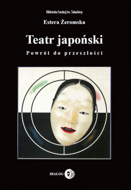 Teatr japoński Powrót do przeszłości - Estera Żeromska | okładka
