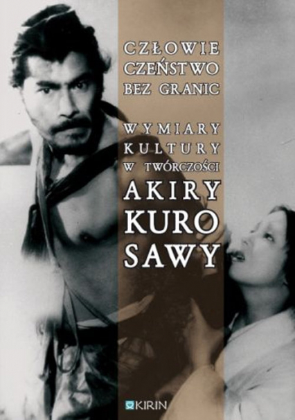 Człowieczeństwo bez granic Wymiary kultury w twórczości Akiry Kurosawy - Joanna Zaremba-Penk | okładka