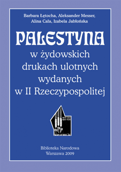 Palestyna w żydowskich drukach ulotnych wydanych w II Rzeczypospolitej - Barbara Łętocha | okładka