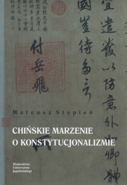 Chińskie marzenia o konstytucjonalizmie - Mateusz Stępień | okładka