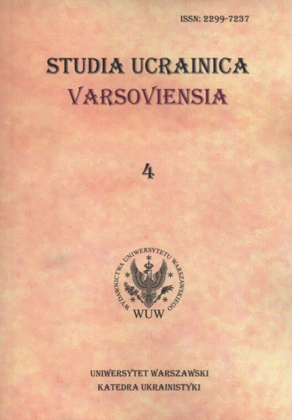Studia Ucrainica Varsoviensia 4 -  | okładka