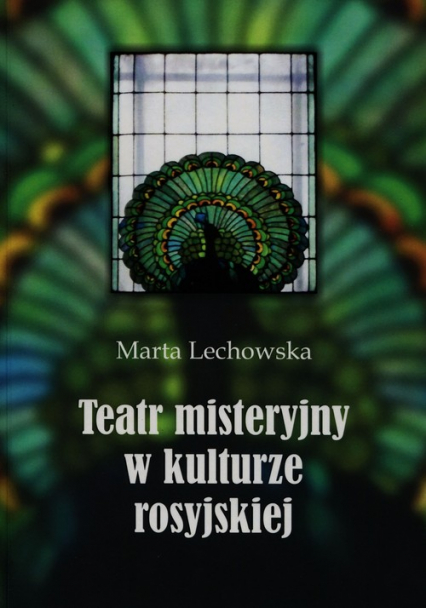 Teatr misteryjny w kulturze rosyjskiej - Marta Lechowska | okładka