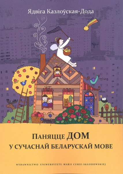 Pojęcie dom we współczesnym języku białoruskim - Jadwiga Kozłowska-Doda | okładka
