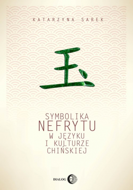 Symbolika nefrytu w języku i kulturze chińskiej - Katarzyna Sarek | okładka
