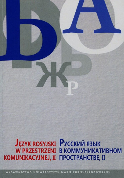 Język rosyjski w przestrzeni komunikacyjnej II -  | okładka