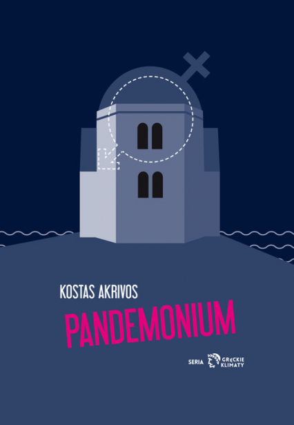 Pandemonium - Kostas Akrivos | okładka