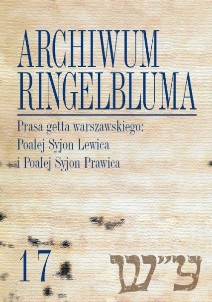 Archiwum Ringelbluma. Konspiracyjne Archiwum Getta Warszawy Tom 17 Prasa getta warszawskiego -  | okładka