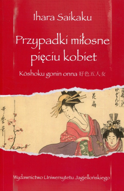 Przypadki miłosne pięciu kobiet Koshoku gonin onna - Ihara Saikalu | okładka