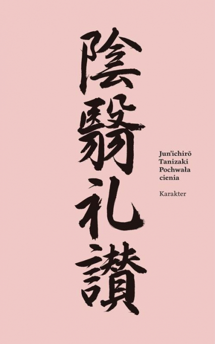 Pochwała cienia - Junichiro Tanizaki | okładka