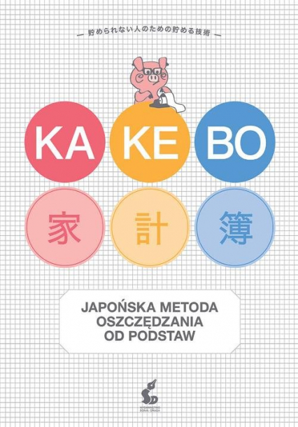 Kakebo Japońska sztuka oszczędzania od podstaw -  | okładka