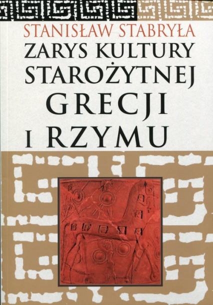 Zarys kultury starożytnej Grecji i Rzymu - Stanisław Stabryła | okładka