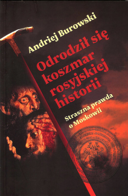 Odrodził się koszmar rosyjskiej historii - Andriej Burowski | okładka