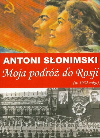 Moja podróż do Rosji w 1932 roku - Antoni Słonimski | okładka