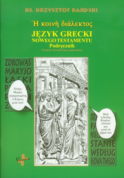 Język grecki Nowego Testamentu Podręcznik - Krzysztof Bardski | okładka